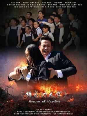 八佰